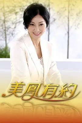 竞技挑战综艺拆解大师全集在线观看